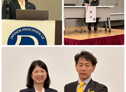 日本臨床矯正歯科医会